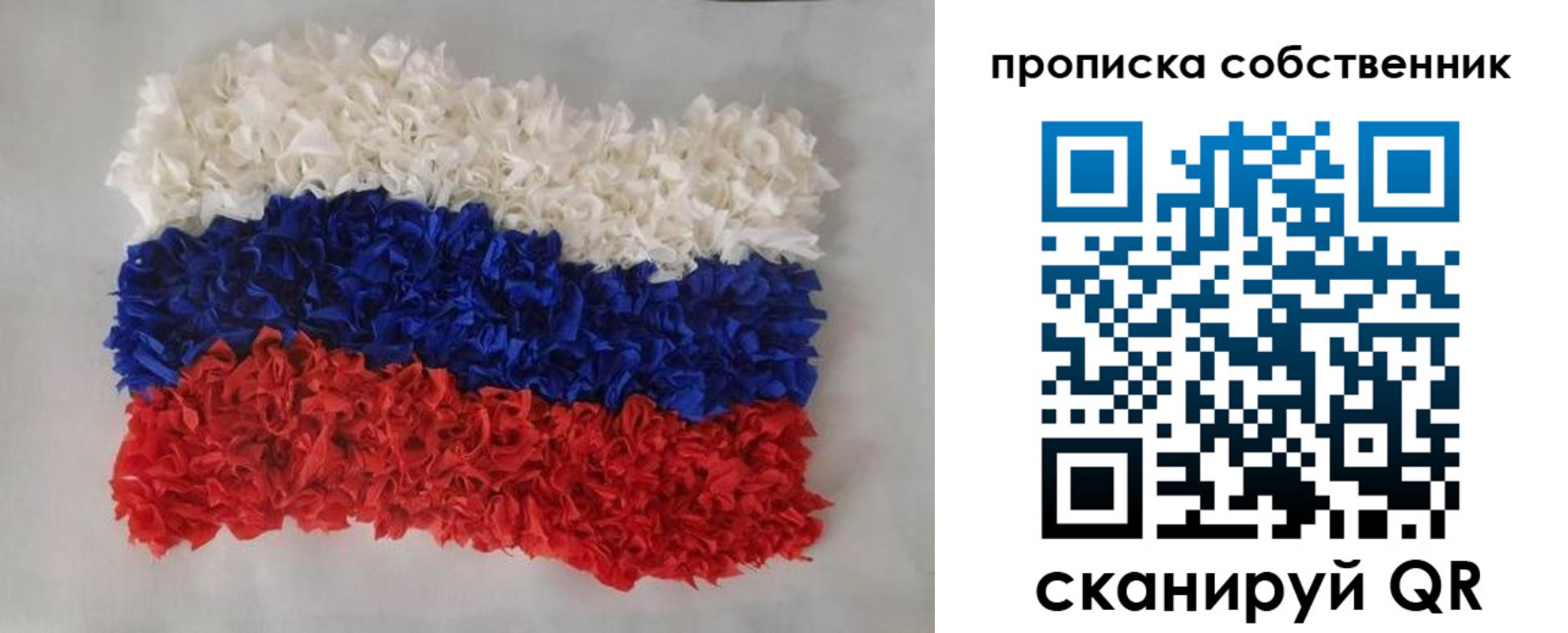 регистрация в Чусовом