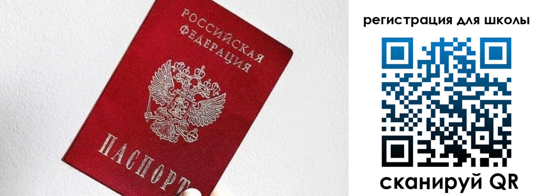прописка в квартире в Чусовом