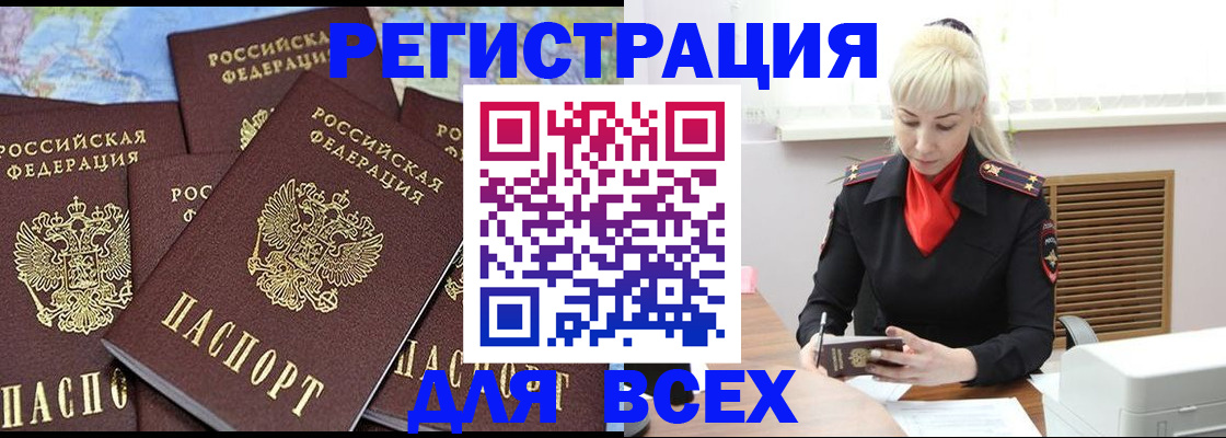 регистрация для дет. сада в Чусовом