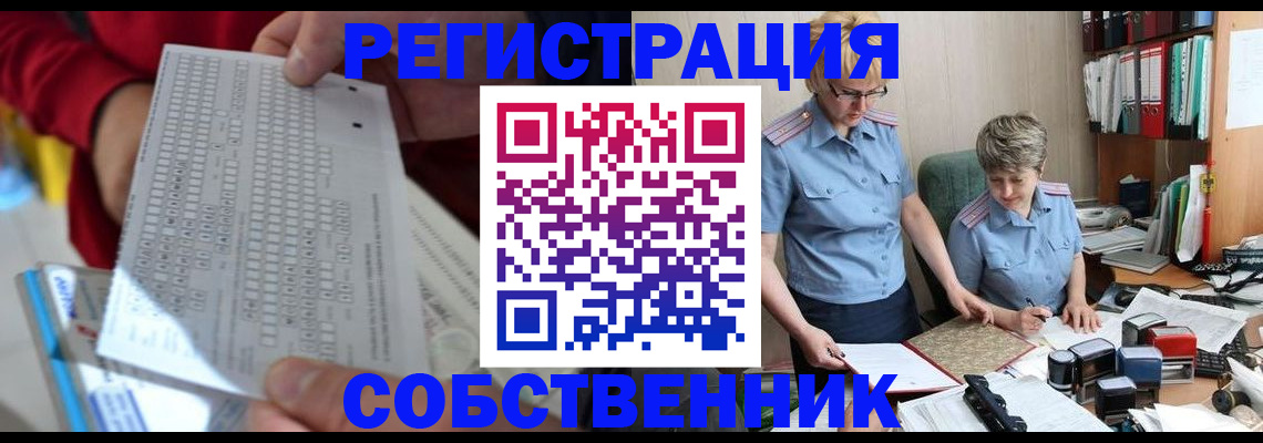 прописка для кредита в Чусовом